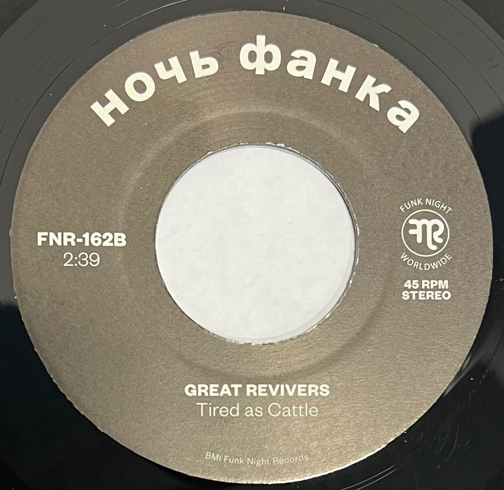 #819 Evil's Nest / Tired As Cattle - Great Revivers