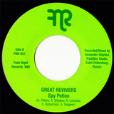 #682 The Return Of The Green Snake /Spy Potion - Great Revivers