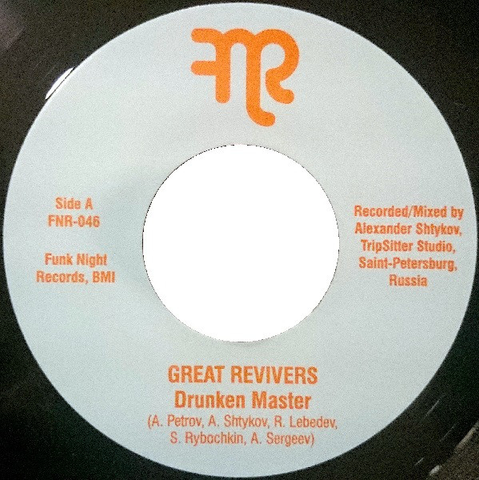 #680 Drunken Master / Bottoms Up - Great Revivers