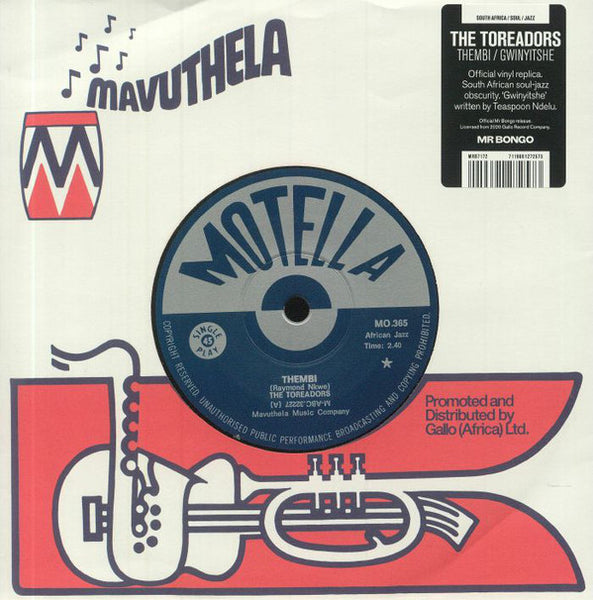 Charles Johnson Mighty Mo/T.K 7inch レコード Charles Johnson Mighty Mo/T.K 7inch レコード