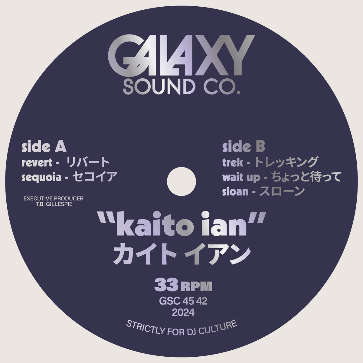 7” GALAXY SOUND - RED TRIBE / PEACEFUL Galaxy Sound Co. – Kay-Dee Records