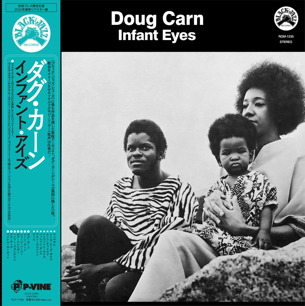 22-015 Infant Eyes - Doug Carn – Kay-Dee Records